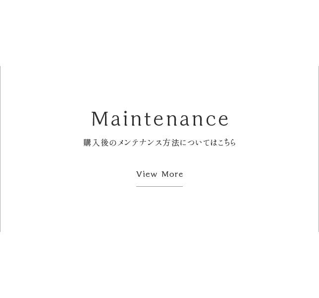 banner_third_maintenance